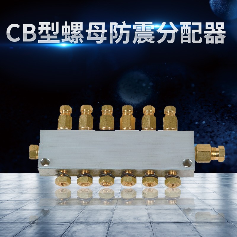 徐州CB型螺母防震动分配器