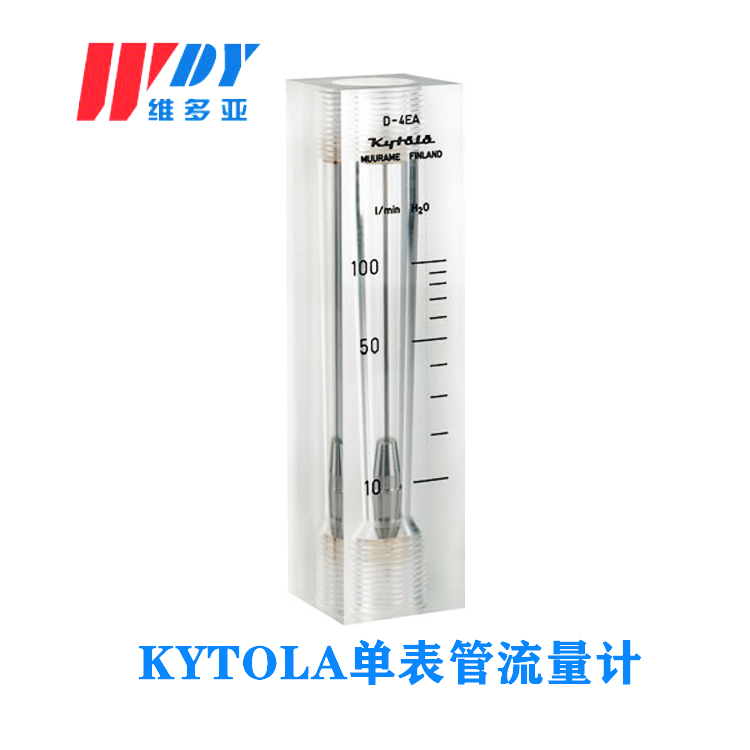 Kytola 浮子流量计, 型号 D