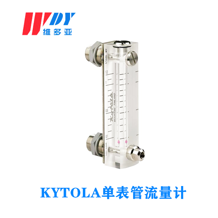 Kytola 浮子流量计, 型号 L