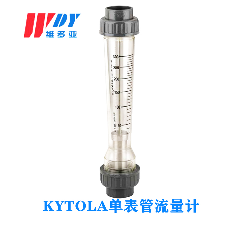 Kytola 浮子流量计, 型号HT