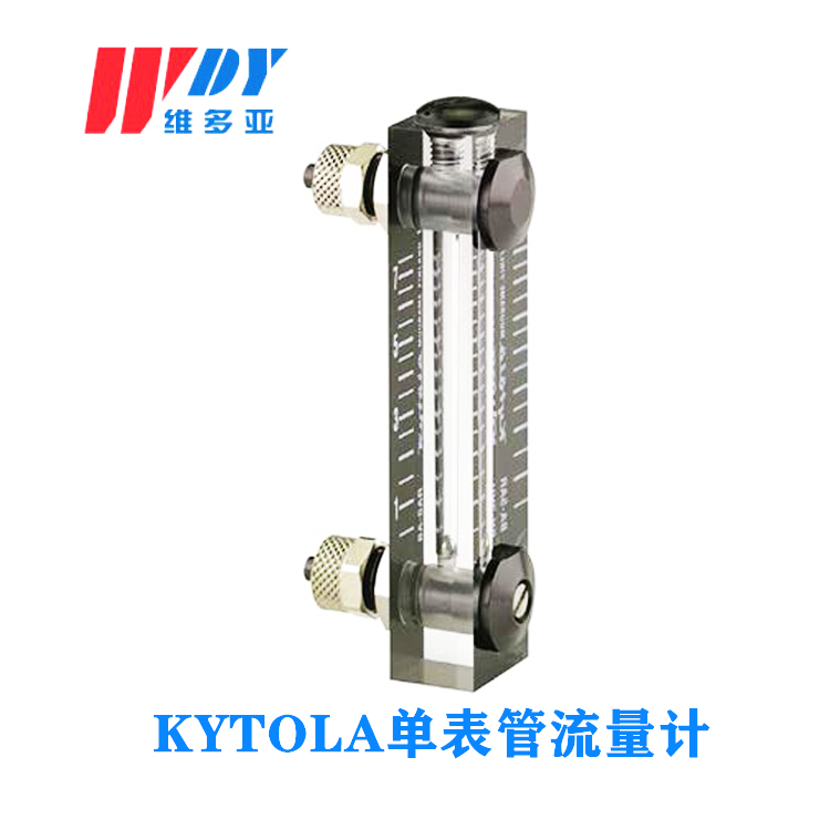 Kytola 浮子流量计, 型号 BA