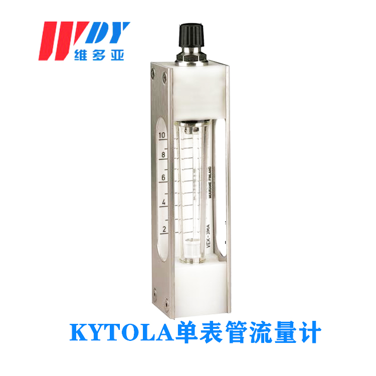 Kytola 浮子流量计, 型号VE