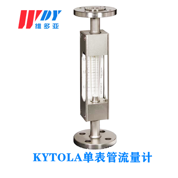 Kytola 浮子流量计, 型号 VLFH