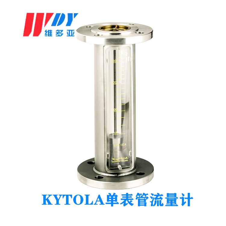 Kytola 浮子流量计, 型号 TLFH