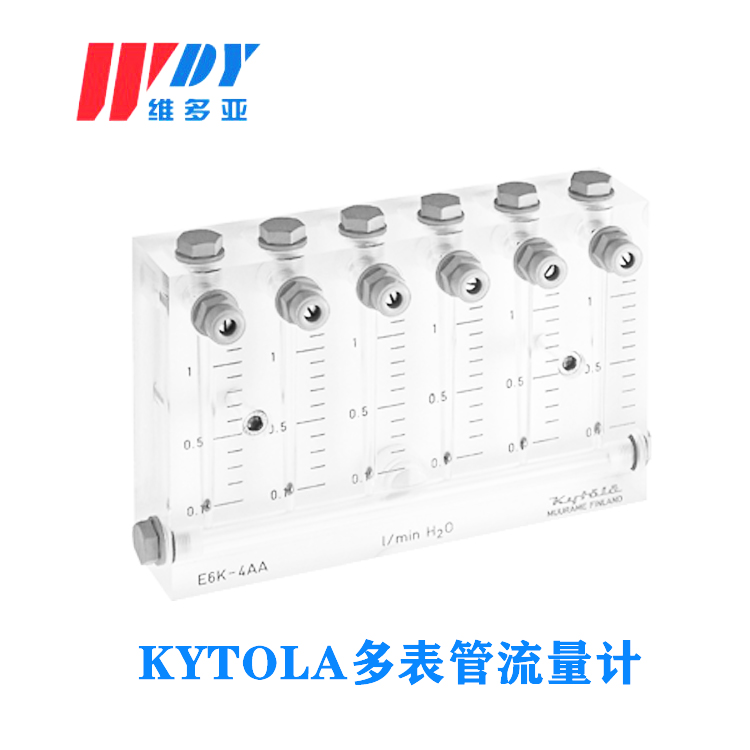Kytola 多管浮子流量计, 型号ExK