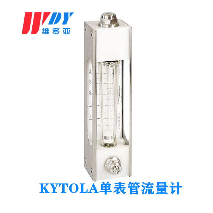 VDK-BD05 Kytola 浮子流量计