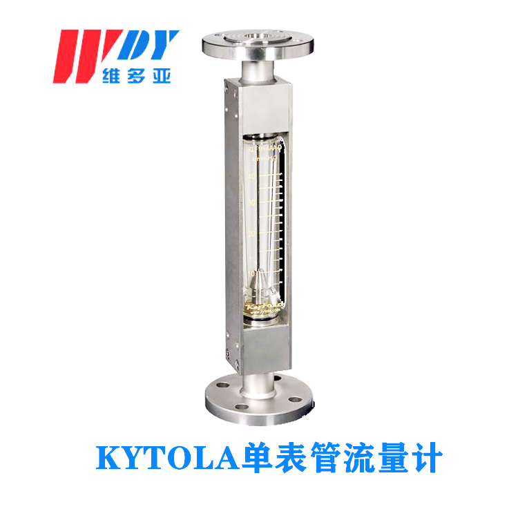 Kytola 浮子流量计, 型号 KLFH
