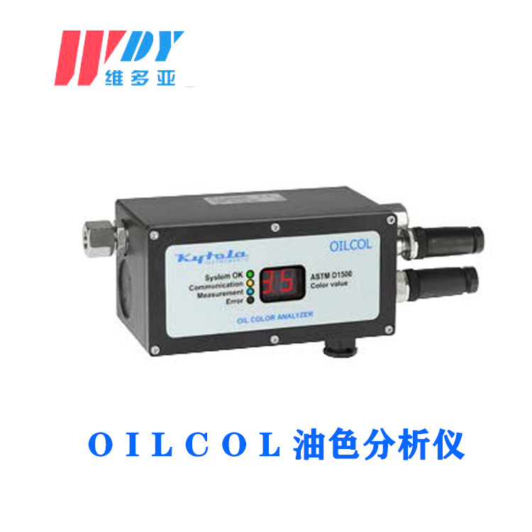 Kytola Oilcol – 油品色度分析仪