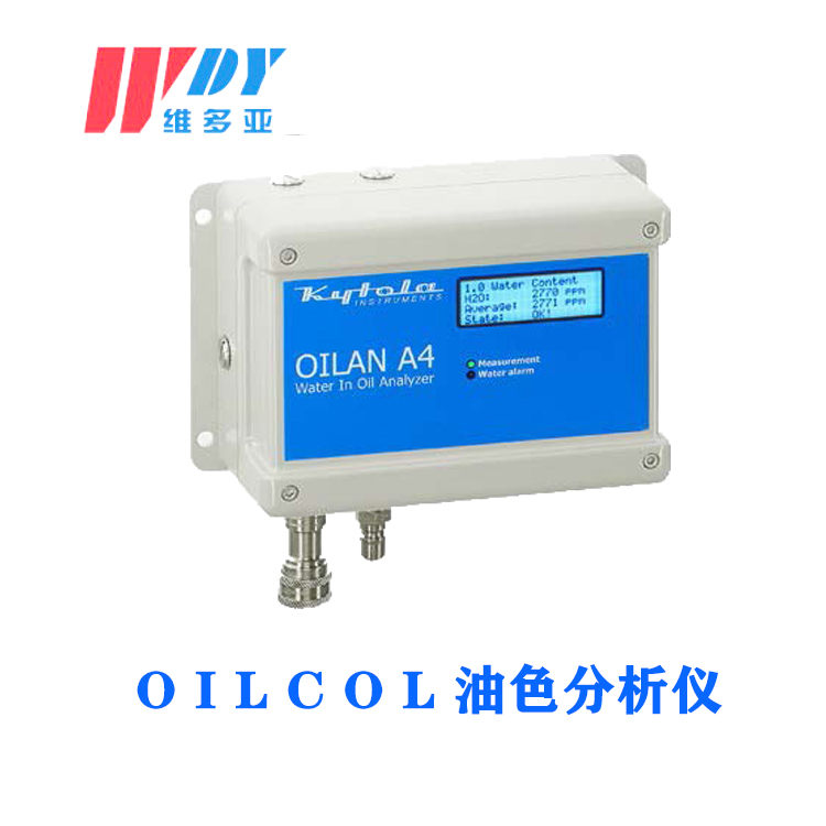 Kytola Oilan – 油中水分析仪