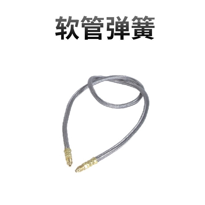 软管弹簧