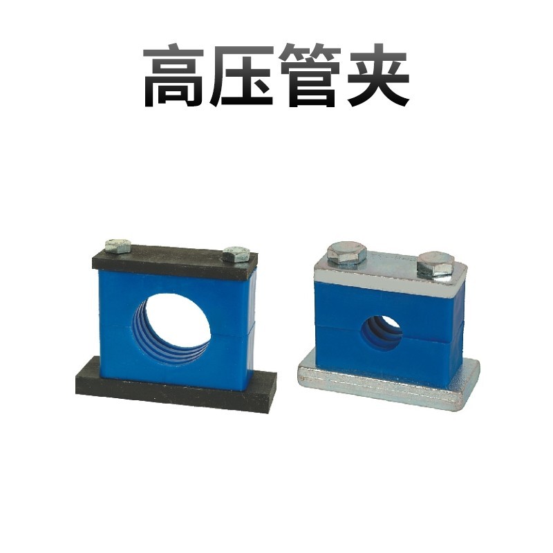 管夹