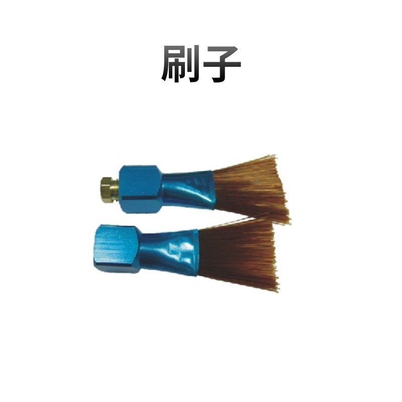 刷子