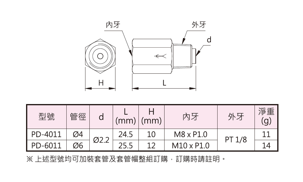 c-pd-4011.jpg