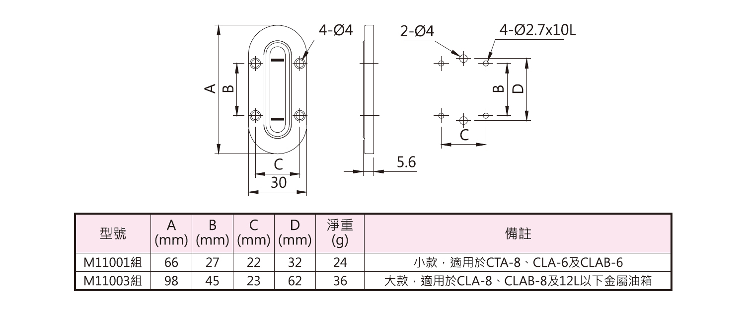 c-m11001.jpg