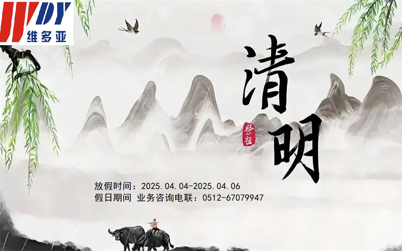 清明1.webp.jpg