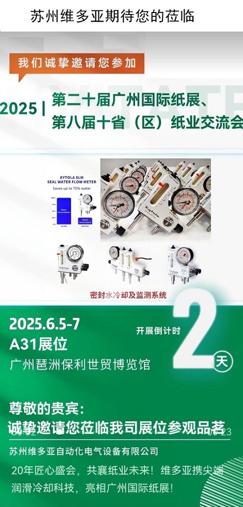 纸展.jpg