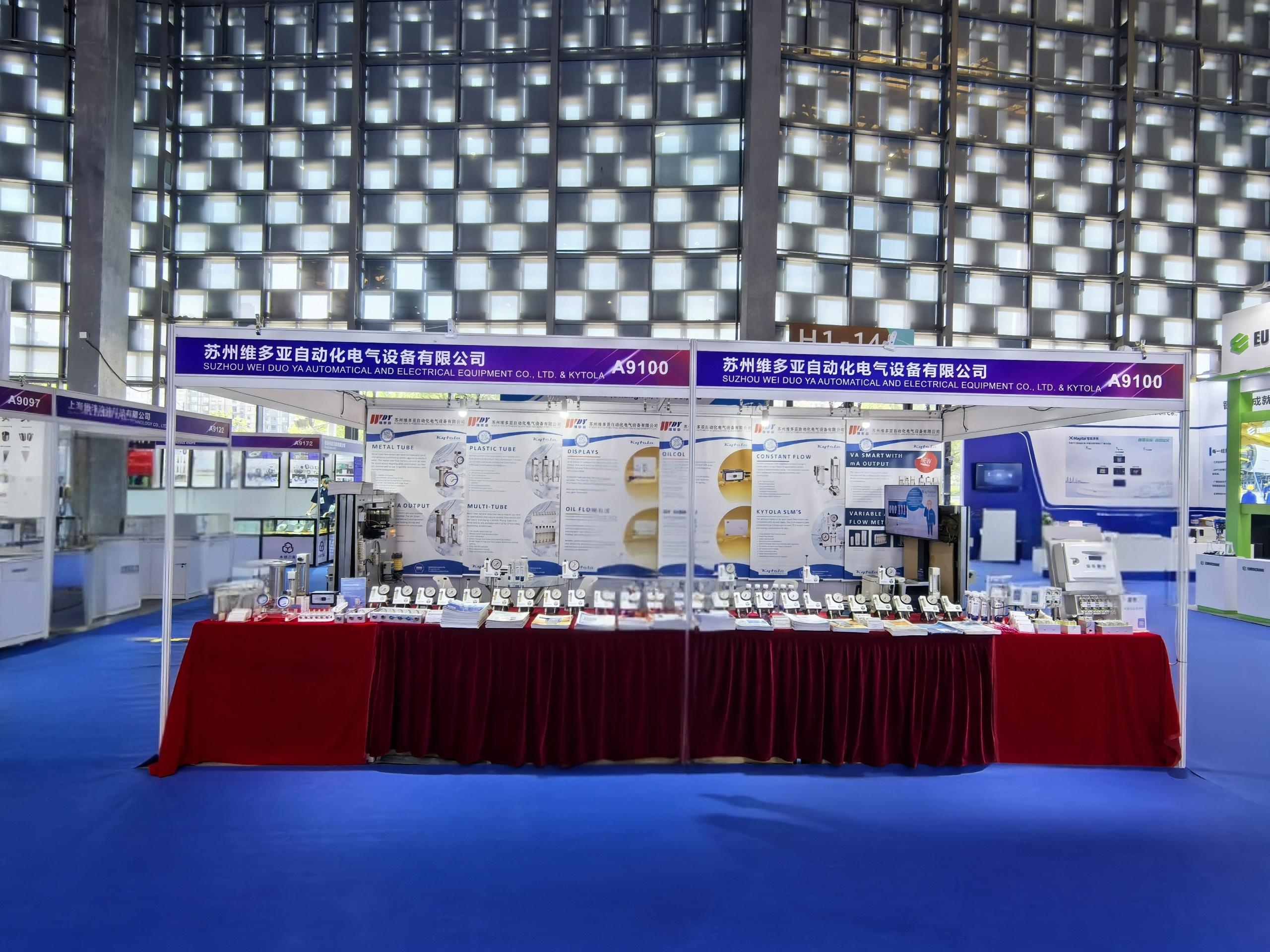 展会.jpg