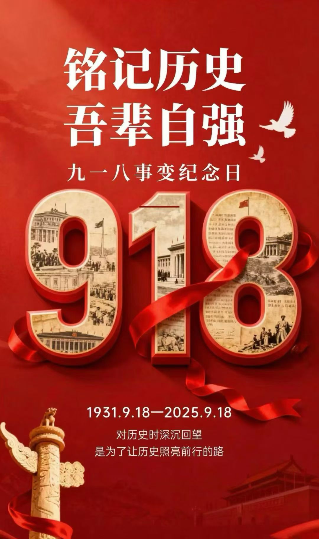 918.jpg