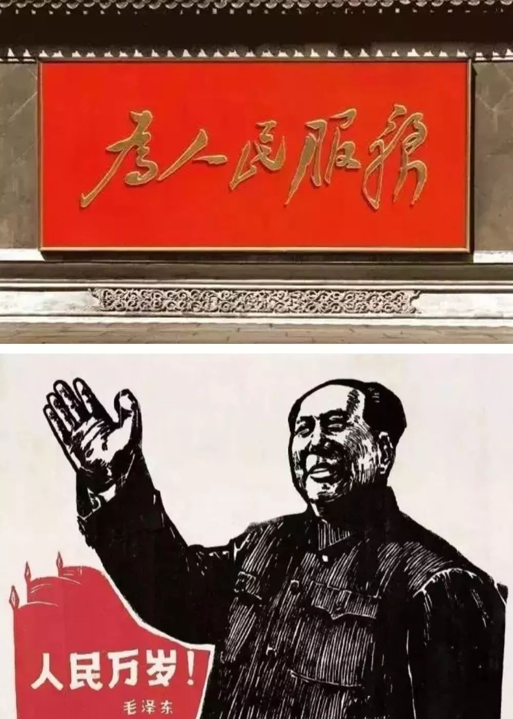 毛泽东.jpg