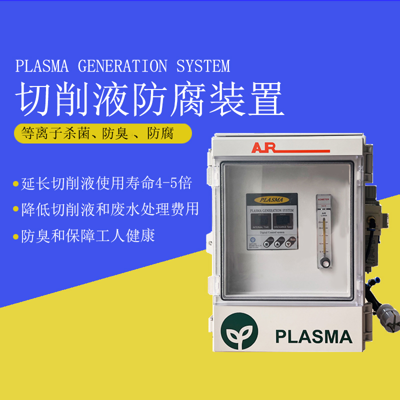 1793099358613519.jpg PLASMA-WDY方图(1)(1).jpg